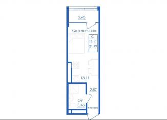 Квартира на продажу студия, 21.5 м2, село Михайловка, Новоуфимская улица, 13