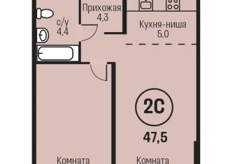 Продаю 2-ком. квартиру, 47.5 м2, Барнаул, улица имени В.Т. Христенко, 2к4