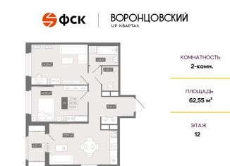 Продается 2-ком. квартира, 62.6 м2, деревня Новое Девяткино