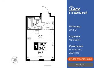 Продажа 1-ком. квартиры, 24.1 м2, деревня Сапроново