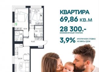 Двухкомнатная квартира на продажу, 69.9 м2, посёлок Петровский, Шоссейный проезд, 25