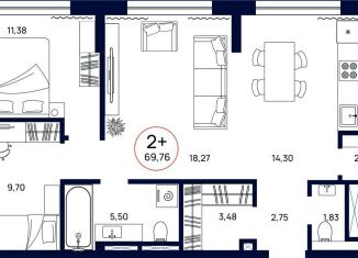 2-комнатная квартира на продажу, 69.8 м2, Тюменская область