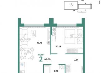 Продам 2-ком. квартиру, 40.3 м2, Екатеринбург, метро Проспект Космонавтов