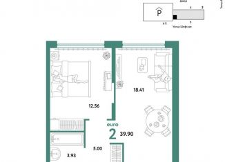 Продам двухкомнатную квартиру, 39.9 м2, Екатеринбург