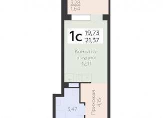 Квартира на продажу студия, 21.4 м2, Воронеж, Электросигнальная улица, 9Ак2