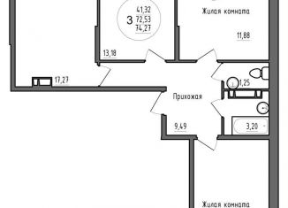 Продажа трехкомнатной квартиры, 74.3 м2, Краснодар, Карасунский округ