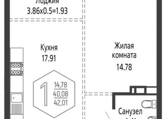 Продаю 1-комнатную квартиру, 43.9 м2, Краснодар, Обрывная улица, 132/1