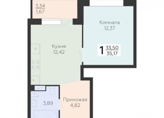 Продажа 1-комнатной квартиры, 35.2 м2, Воронеж, Электросигнальная улица, 9Ак2