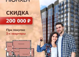 Продается двухкомнатная квартира, 56.2 м2, Удмуртия, улица Героя России Ильфата Закирова, 20А