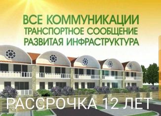 3-ком. квартира на продажу, 80 м2, Хабаровский край, квартал Кленовый, 17