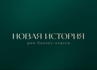 3-ком. квартира на продажу, 78 м2, Дагестан