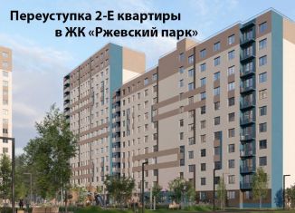 Продажа 1-ком. квартиры, 32.7 м2, Ленинградская область