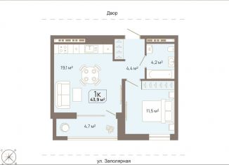 Продаю 1-комнатную квартиру, 43.9 м2, Тюмень, Заполярная улица, 3, Калининский округ