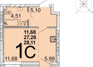 Продаю квартиру студию, 28.1 м2, Екатеринбург