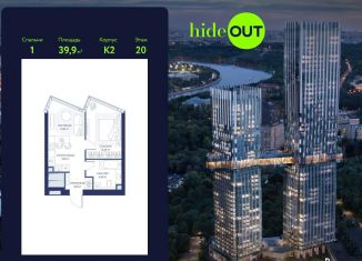 Продается 1-комнатная квартира, 39.9 м2, Москва, 1-й Сетуньский проезд, вл8, метро Студенческая