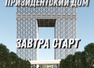 Продажа 1-комнатной квартиры, 34.2 м2, Грозный, проспект В.В. Путина, 3