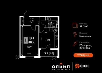 Продаю 1-ком. квартиру, 38.2 м2, Обнинск, ЖК Ап-квартал Олимп