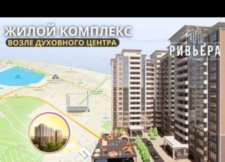 Продажа квартиры студии, 33 м2, Дагестан, Маковая улица, 9