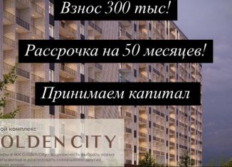 Продажа двухкомнатной квартиры, 67 м2, Махачкала, Ленинский район, Сетевая улица, 3А