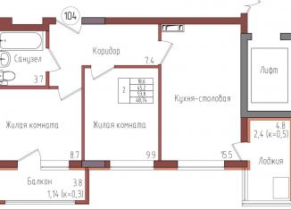 Двухкомнатная квартира на продажу, 48.7 м2, Калининградская область