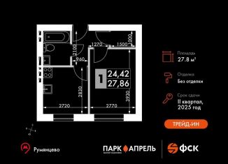 Продаю 1-комнатную квартиру, 27.9 м2, Апрелевка