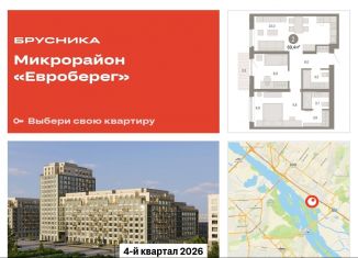 Продается 2-ком. квартира, 69.4 м2, Новосибирск