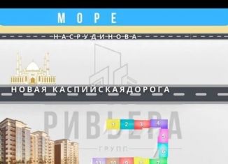 Двухкомнатная квартира на продажу, 77 м2, Дагестан, Маковая улица, 9