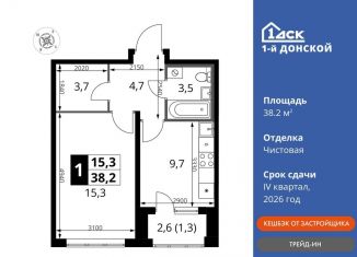 Продаю 1-ком. квартиру, 38.2 м2, деревня Сапроново