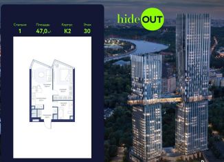 1-ком. квартира на продажу, 47 м2, Москва, 1-й Сетуньский проезд, вл8, метро Студенческая