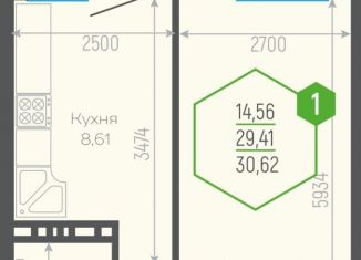 Продам 1-ком. квартиру, 30.6 м2, Краснодар, улица Героев-Разведчиков, 48, ЖК Андерсен