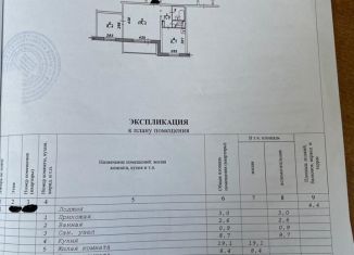 Продаю 2-комнатную квартиру, 42.7 м2, Новосибирск, Волховская улица, 33А, метро Площадь Маркса