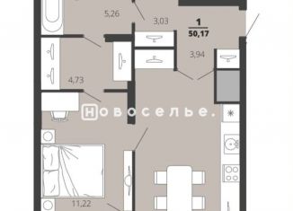 1-комнатная квартира на продажу, 50 м2, Рязань, ЖК Метропарк, улица Александра Полина, 2