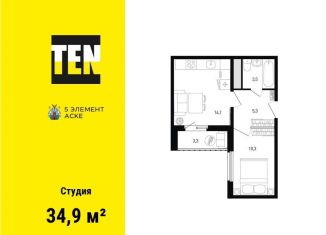 Продается квартира студия, 34.9 м2, Ростов-на-Дону, Советский район