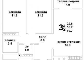 Продаю двухкомнатную квартиру, 59.7 м2, Свердловская область, Красноармейская улица, 13