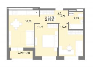 Продается 2-комнатная квартира, 50.5 м2, Свердловская область, Тенистая улица, 8с4