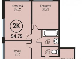 Двухкомнатная квартира на продажу, 54.8 м2, Алтайский край, Южный тракт, 15к1