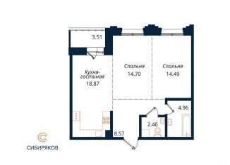 Продаю 2-комнатную квартиру, 66.2 м2, Иркутск, улица Юрия Левитанского, 8