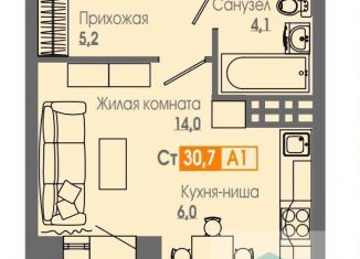 Продам квартиру студию, 30.9 м2, Красноярск