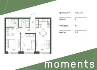 Продается 2-ком. квартира, 62 м2, Москва, 4-й Красногорский проезд, станция Стрешнево