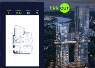 Продам 2-ком. квартиру, 62.2 м2, Москва, район Раменки, 1-й Сетуньский проезд, вл8