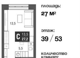 Продам квартиру студию, 26.6 м2, Москва, СВАО, проезд Серебрякова, 11-13к1