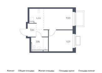 Продажа 1-ком. квартиры, 32.3 м2, Ленинский городской округ, жилой комплекс Новое Видное, 17