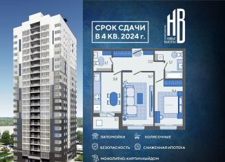 Продажа 2-комнатной квартиры, 66.2 м2, деревня Жилина, улица Генерала Лаврова, 3