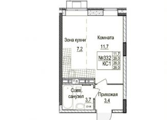 Продам квартиру студию, 26 м2, Казань, Приволжский район