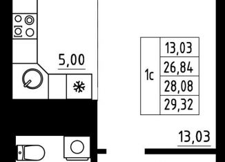 Продам квартиру студию, 28.1 м2, Екатеринбург, Походная улица, 12, метро Ботаническая