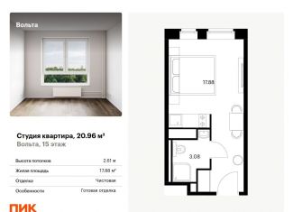 Продажа квартиры студии, 21 м2, Санкт-Петербург, проспект Энергетиков, 6, Красногвардейский район