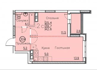 Продается квартира свободная планировка, 42.6 м2, Энгельс