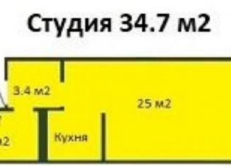 Продаю квартиру студию, 36 м2, Краснодар, улица Академика Фёдорова, 11