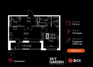 2-ком. квартира на продажу, 52.6 м2, Москва, СЗАО