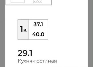 Продам квартиру студию, 40 м2, Калининградская область